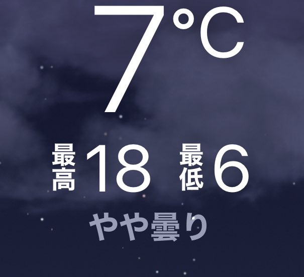 AndromedaTree's tweet image. 各局さま　皆さま

おはようございます☀
本日もどうぞ宜しくお願い致します
🙇✌️😃👍🫡