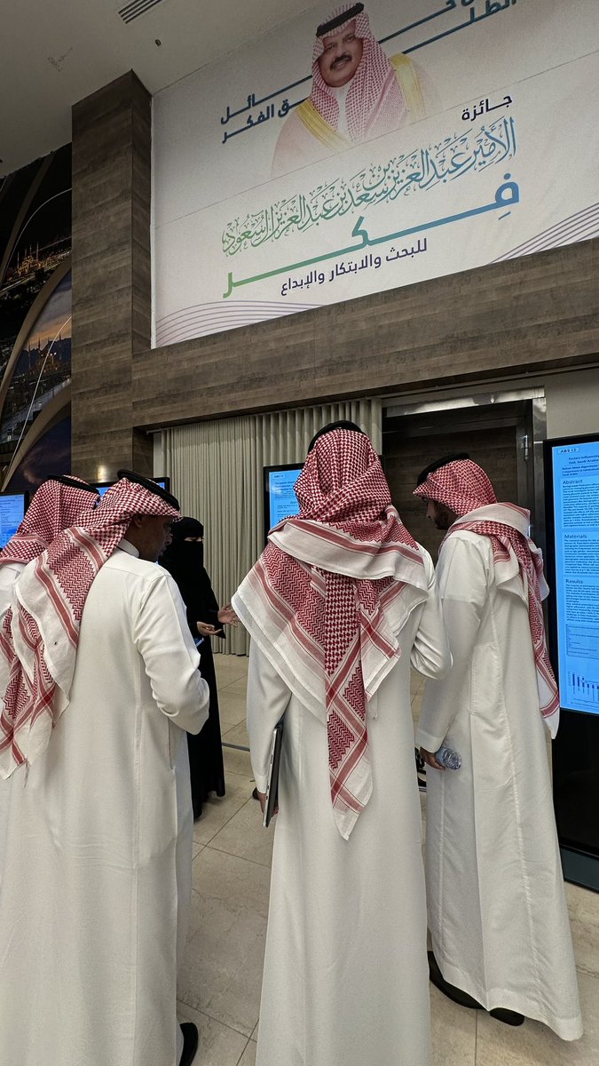 الحمدلله حُبًّا وشُكرًا، سعدت اليوم بتمثيل فريقي البحثي في اليوم الأخير من مؤتمر حائل الدولي للبحث العلمي والإبداع والابتكار INCEPTIA.
تجربة ثريّة أغنت فكري وفتحت لي آفاقًا جديده ممتنة لكل لحظة 🤍 

#تجمع_حائل_الصحي