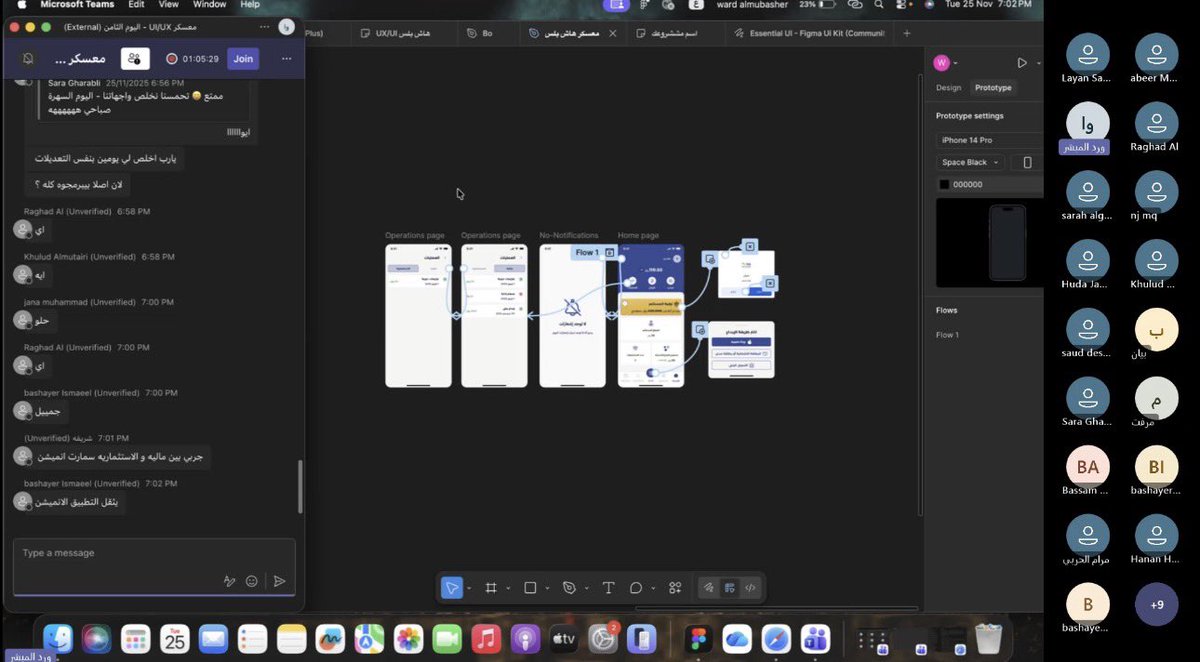 اليوم الثامن من معسكر UI/UX👩🏻‍💻
اشتغلنا على Prototype وربط الواجهات بشكل أوضح 
وبدأت تتكوّن عندي صورة أوضح عن Case Study
وصلنا Mockup وحرفيا حسيت الفكرة بدأت توضح
 يوم ممتع وشفت الفكرة توضح قدامي ✨✨💫
#معسكرات_هاش_بلس
<a href="/Ward_mub/">ورد المبشر|SWE</a> 
<a href="/ihashplus/">هاش بلس</a>