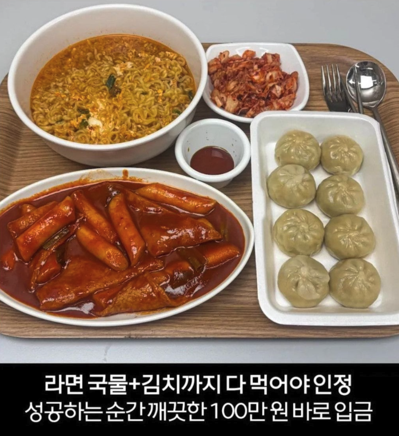 hangul's tweet image. 이거 혼자서 30분만에 다 먹으면 100만원, 가능?