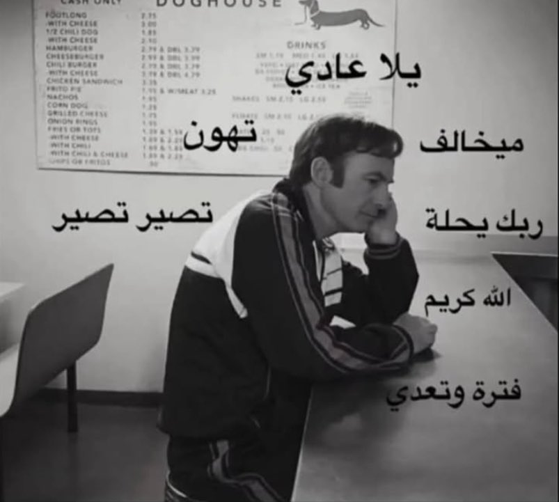 hamzeh (@kasasbeh0) on Twitter photo 