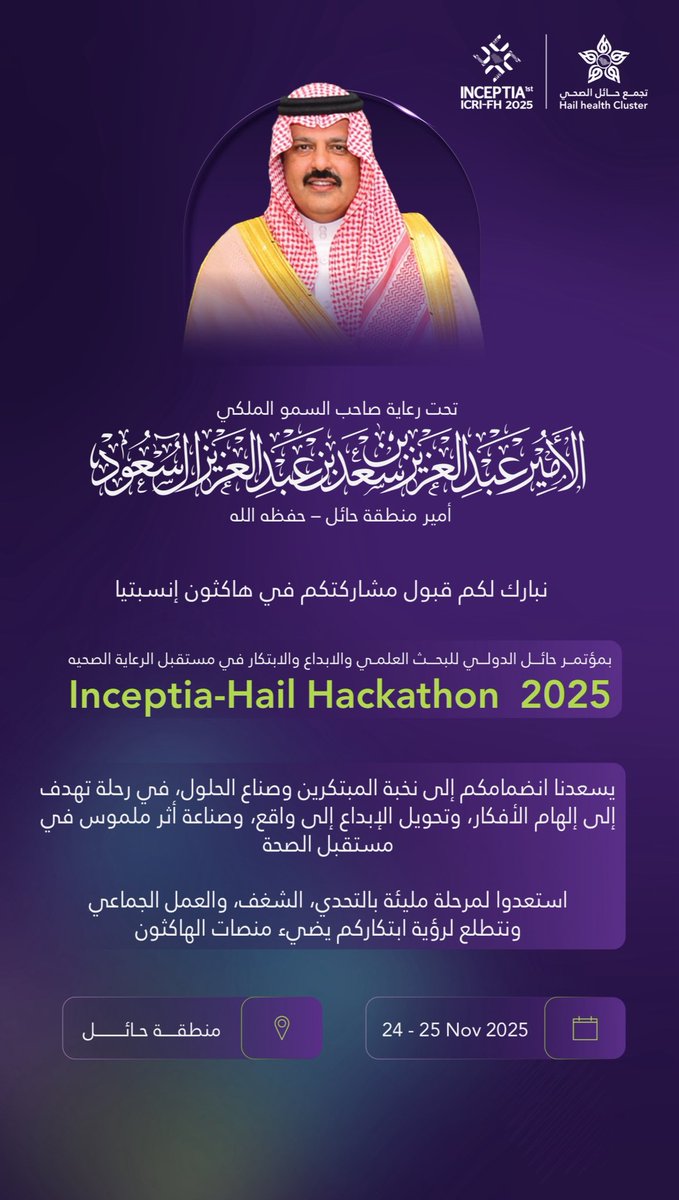 رّ tweet media