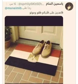 medo55medo5519's tweet image. اظن بعد هذه السفاله وقله الأصل ترحيل السوريين واجب وطني