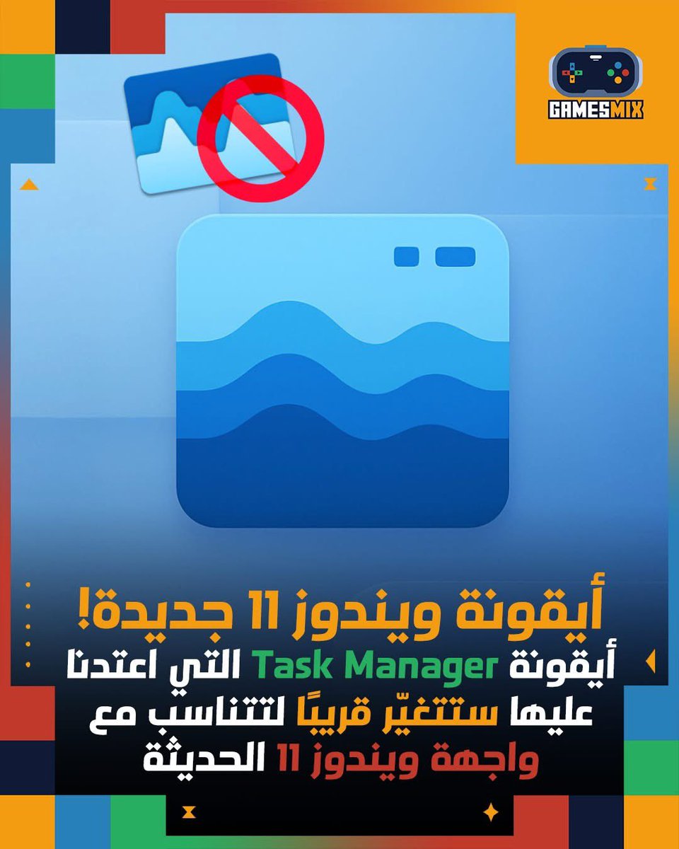 gamesmixnet's tweet image. تحديثات ويندوز 11 أصبحت محيرة 🙄
#GamesMix | #Windows11 | #TaskManager