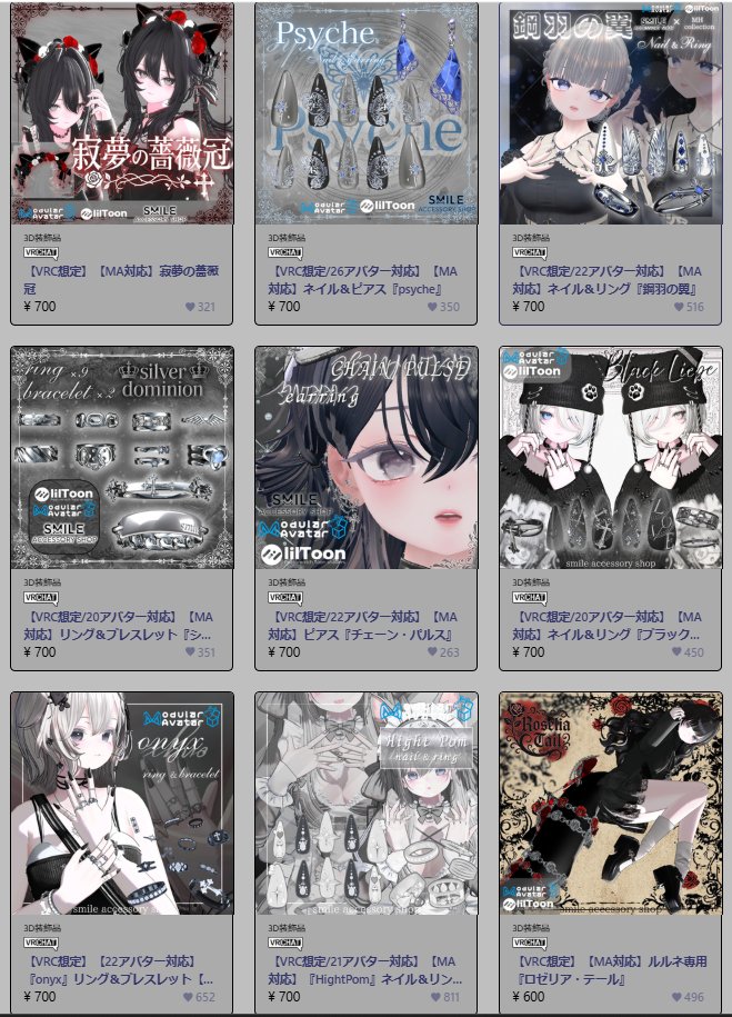 早起きしていて偉いっ✨✨
BOOTH➡unilvl4ru.booth.pm

8時までに起きた人の中から1名様に
当ショップの商品１つプレゼントします🎁

参加方法📌
当ツイートをRPのみっ‼

フォローは自由です💖💫

#VRC #VRChat #うにスマイル