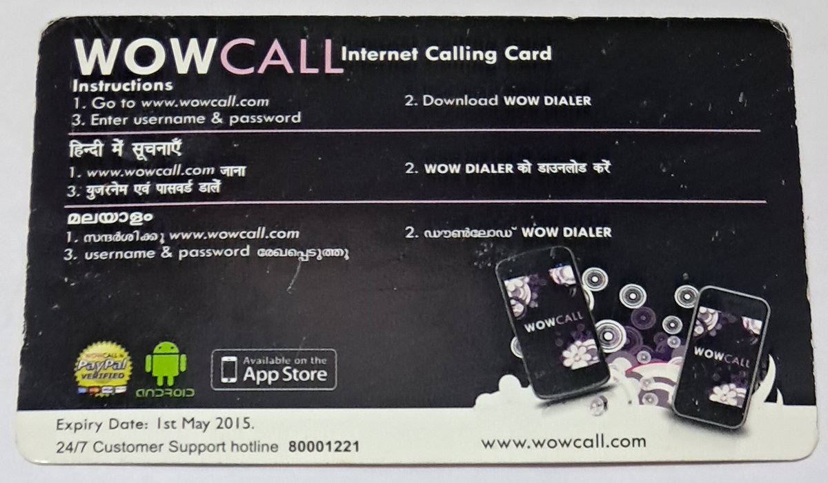 bashirahmed57's tweet image. Calling Cards
Throwback to the days before WhatsApp calls 
This WOWCALL BD1 card was the lifeline for expats cheap VoIP calls, long ID numbers, &amp;amp; dialers we all struggled with!
A small piece of Bahrain’s digital history. 
#Bahrain #VoIP #ThrowbackTech #CallingCard #TelecomHistory