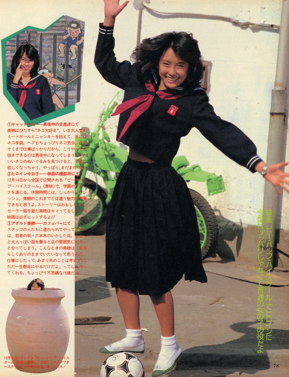 M.N.M ✻ 中山美穂 (@_mn_memories_) / Posts / X