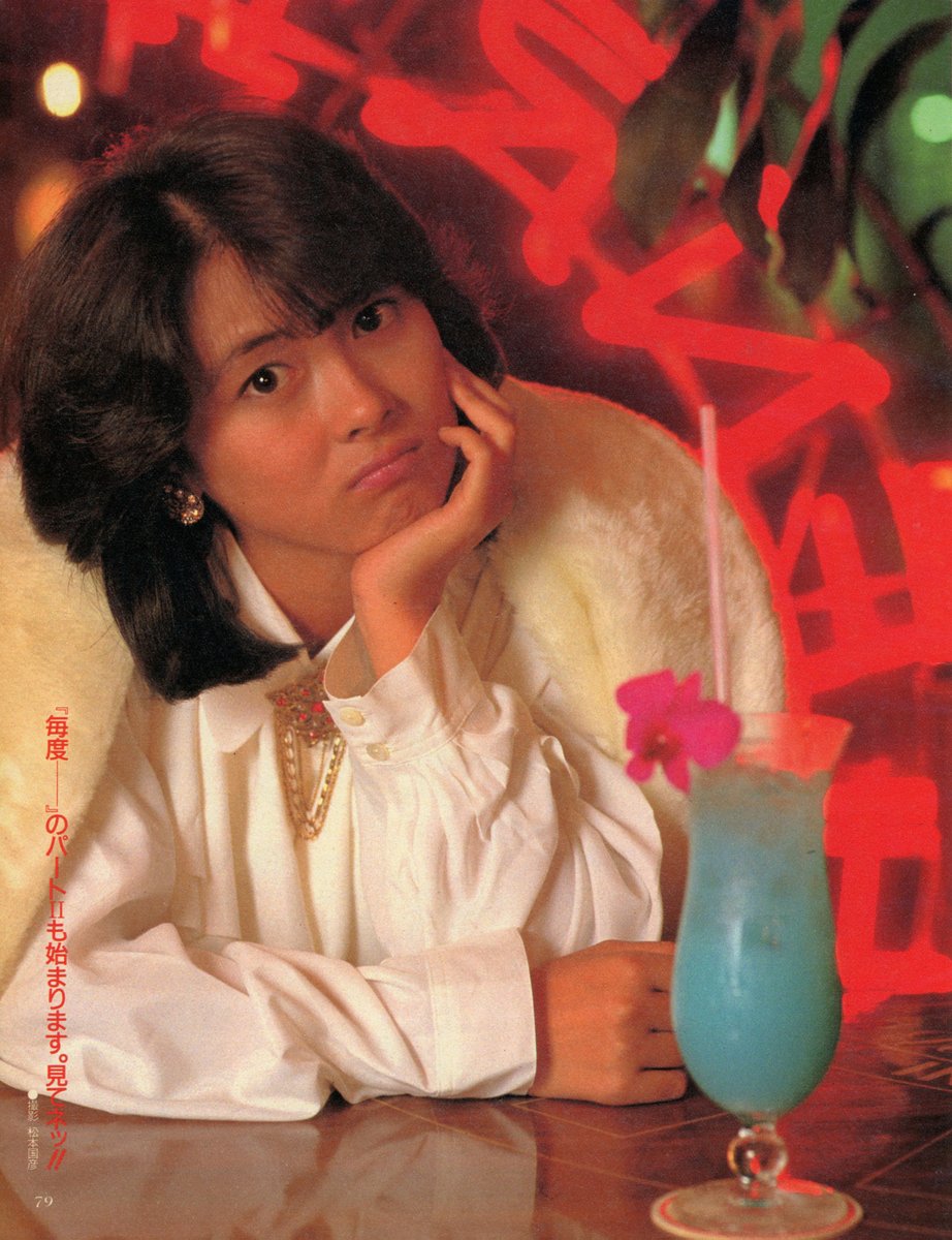 M.N.M ✻ 中山美穂 (@_mn_memories_) / Posts / X