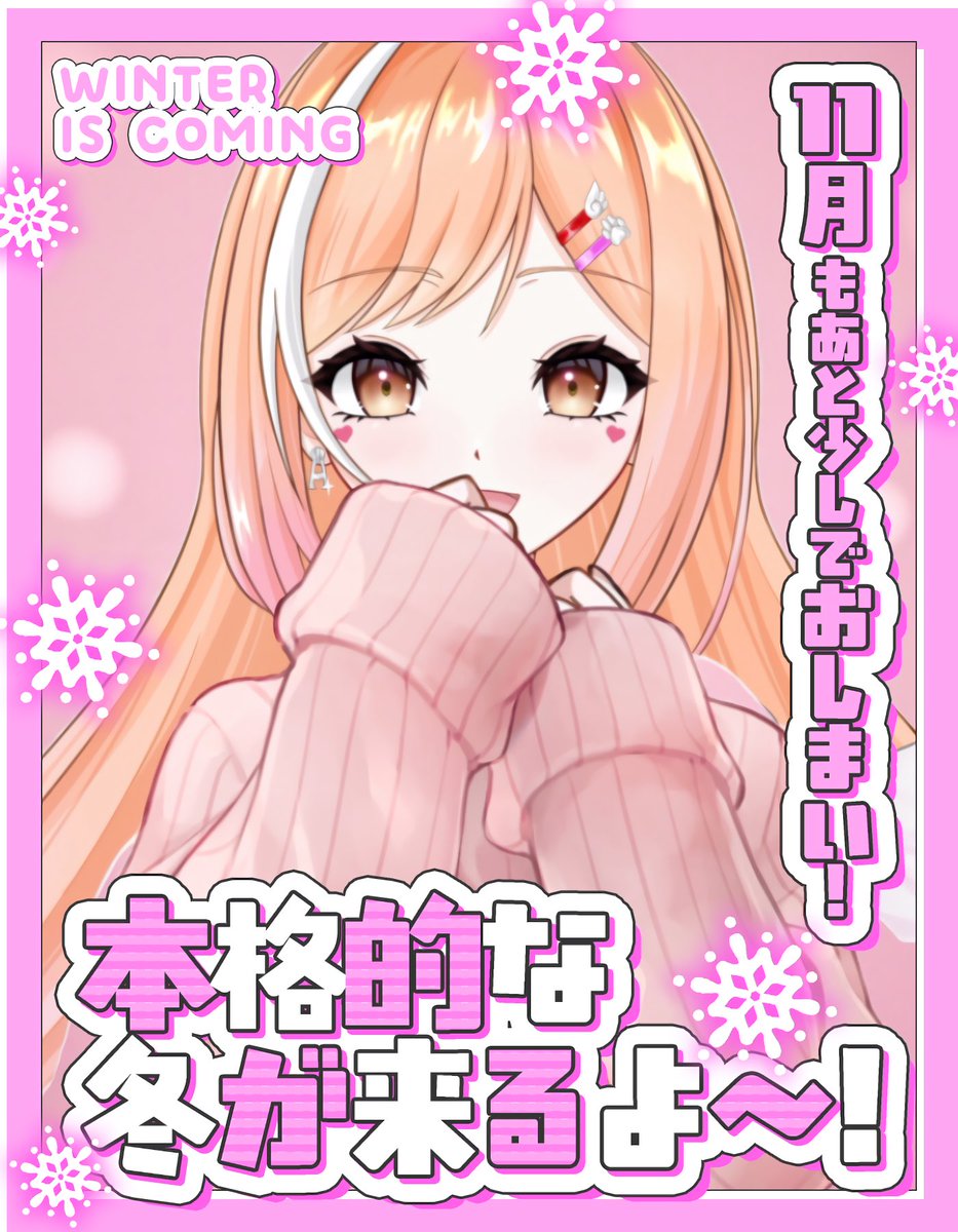 八ツ羽・M・もなか (@m07ka_sub) / Posts / X