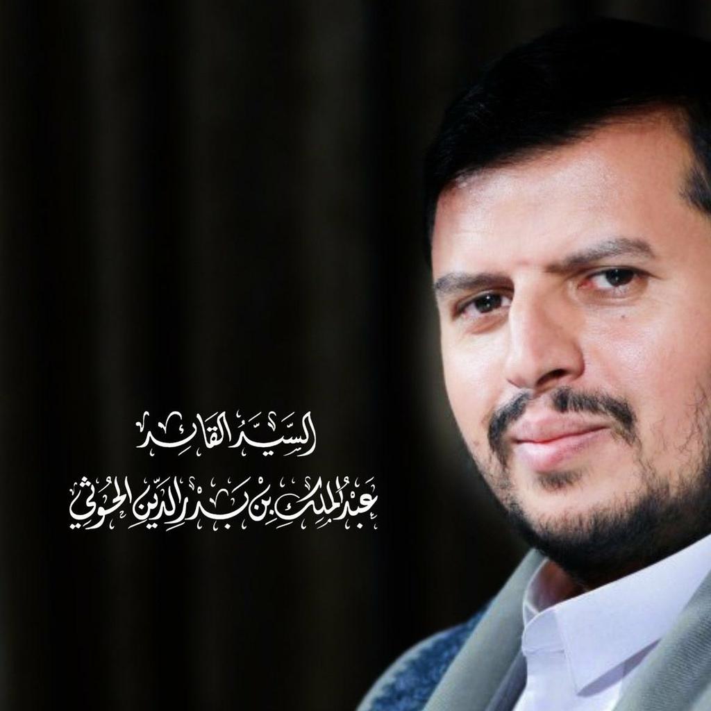 B7739949's tweet photo. اللهم إنا نُشهدك ونشهد جميع ملائكتك وسكان أرضك وسماوتك
اللهم أنا نتولاك
ونتولا رسولك
ونتولا الامام علي
ونتولا اعلام الهدى أوليائك 
سيدي ومولاي 
السيد عبدالملك بدرالدين الحوثي
اللهم إنا نبرئ إليك من أعدائك
أعداء رسولك 
أعداء الامام علي
أعداء أولياك https://t.co/uYngzjg9yR