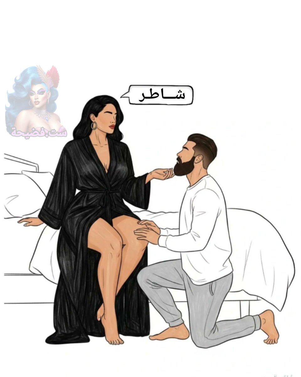 🐕‍🦺🐕🦮 شاطر🐕‍🦺🐕🦮