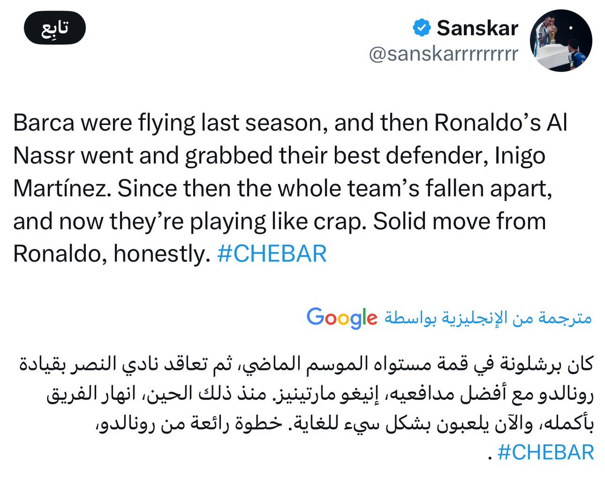 رونالدو اخذ اينيغو عشان ينهي برشلونه .. شقردية اسبانيا 👇🏻
