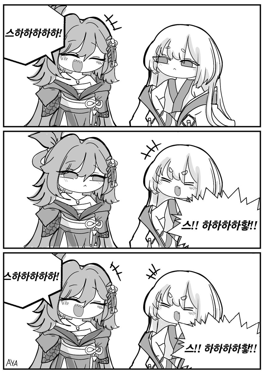 스하하하
스!! 하하하
#트릭컬 #Trickcal  #トリッカル