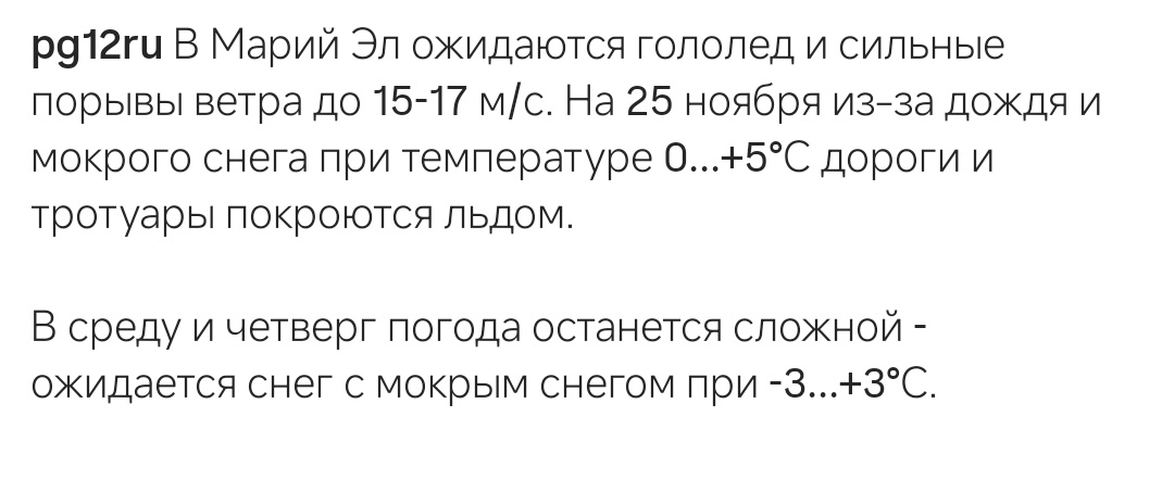 MonQuasimodo's tweet image. Как вы понимаете из дома я выходить не буду...