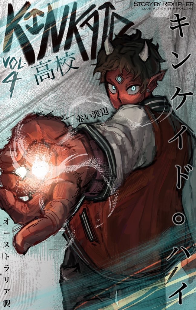 Miko tweet media