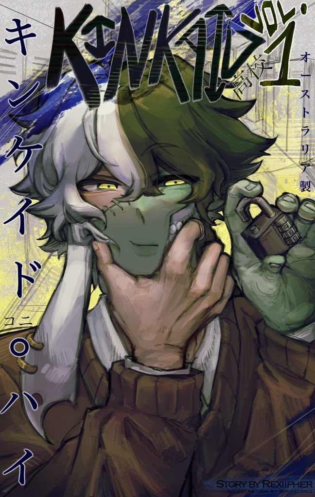 Miko tweet media
