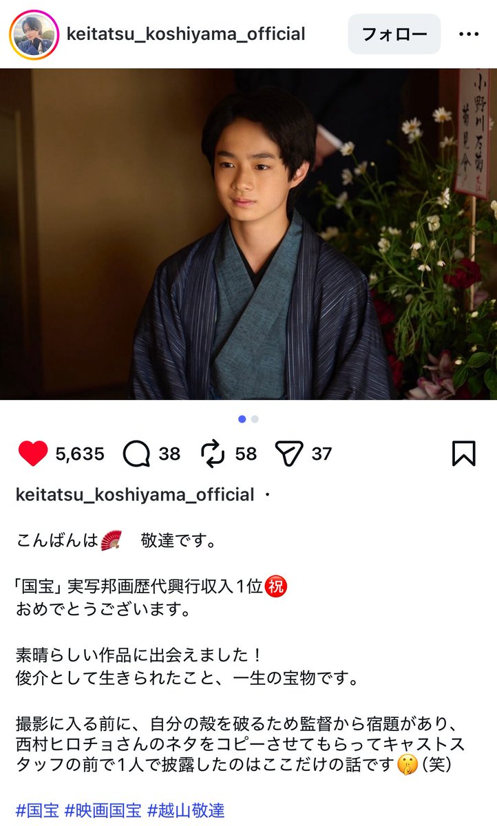 西村ヒロチョ (@ChoChoHirocho) / Posts / X