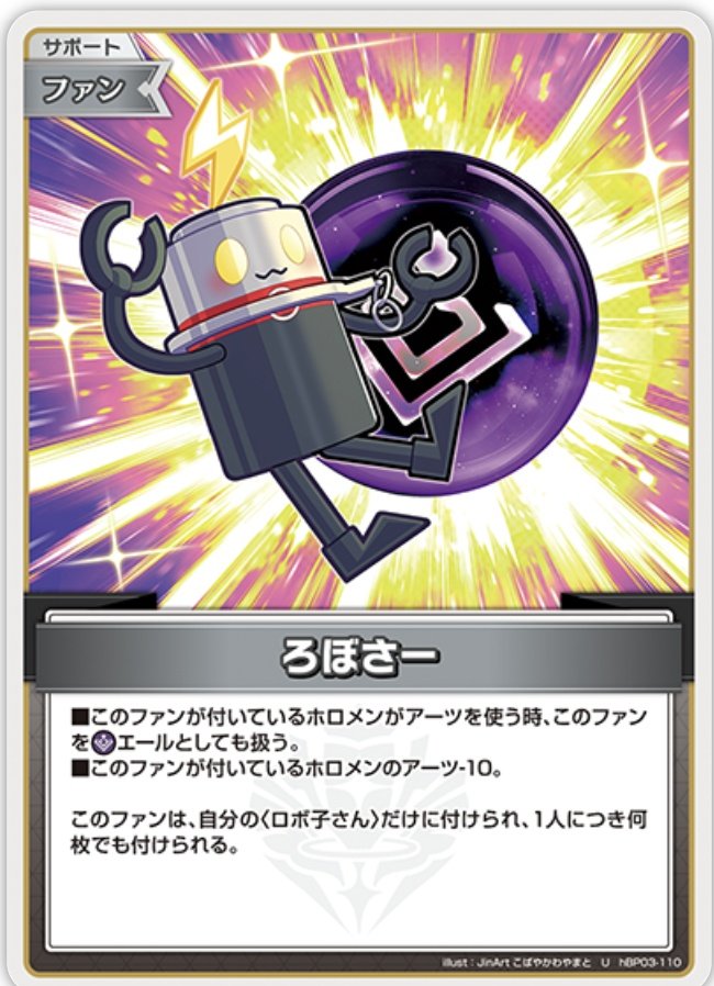 神無【かんな】👯☄️🎪🍃 (@kannatoru) / Posts / X