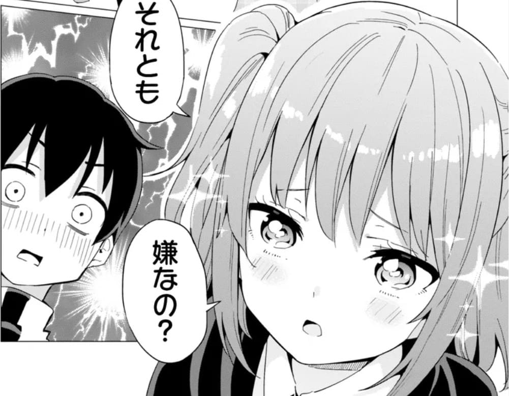 ガチャを回して仲間を増やす 最強の美少女軍団を作り上げろ THE COMICのエロシーン4