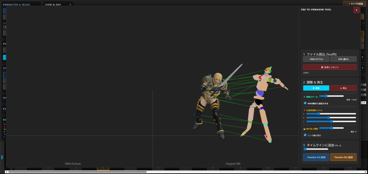 anikiga1's tweet image. classy-kangaroo-b6915d.netlify.app
昨日の3Dアニメ制作アプリにfbxのモーションをタイムラインに追加出来る様にアプデ、と言っても結構滅茶苦茶だし自分しか使わない気がするけど、AIでどんなアプリが作れるか興味本位で
#googleaistudio #gemini3pro