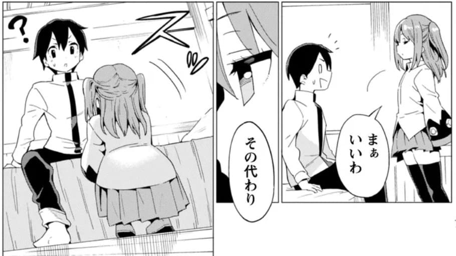 ガチャを回して仲間を増やす 最強の美少女軍団を作り上げろ THE COMICのエロシーン6