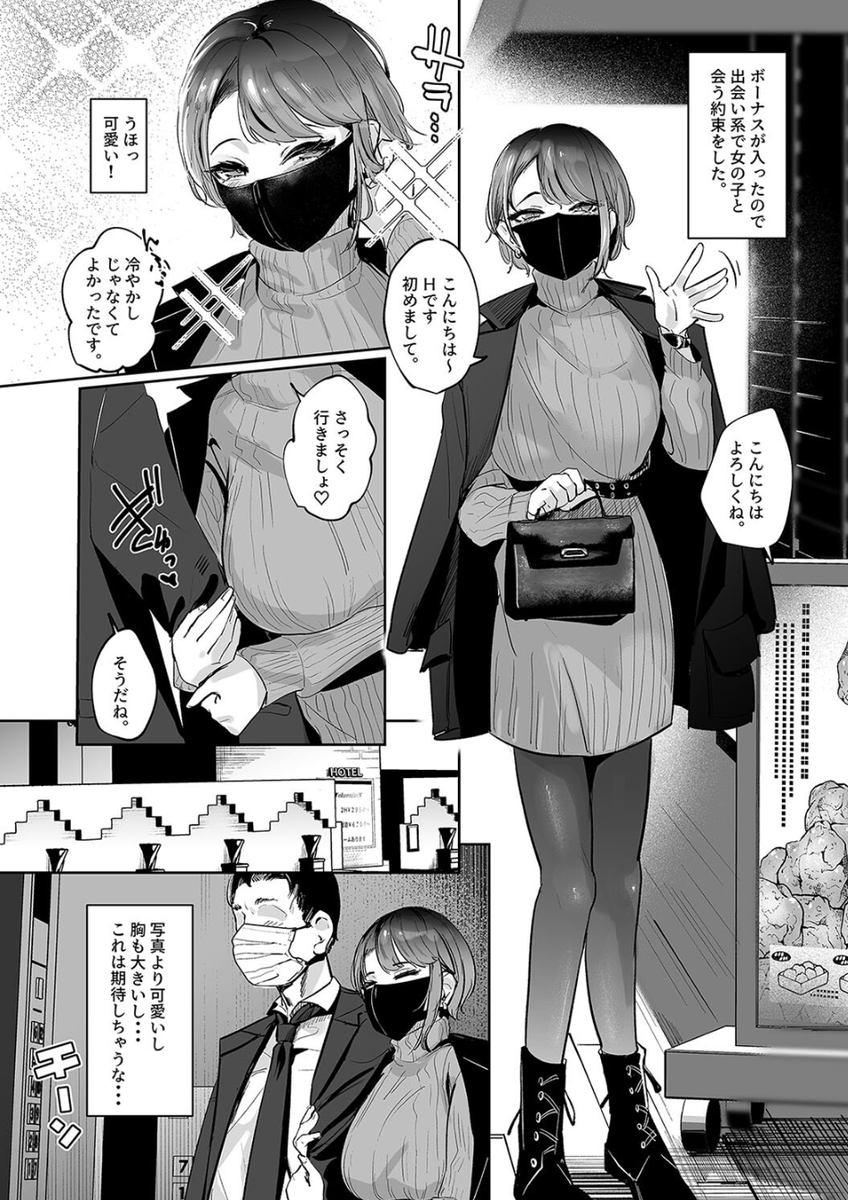 radenreco1975's tweet photo. ボーナスの正しい使い方 https://t.co/DYcDulciwO