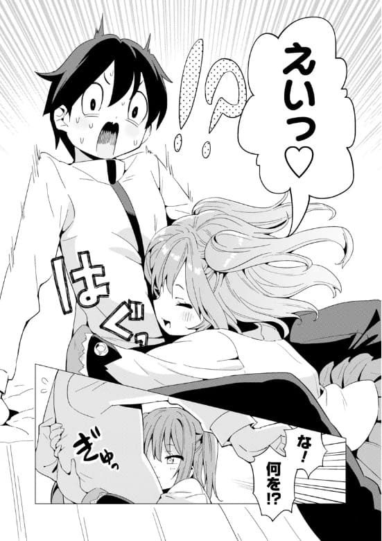 ガチャを回して仲間を増やす 最強の美少女軍団を作り上げろ THE COMICのエロシーン7