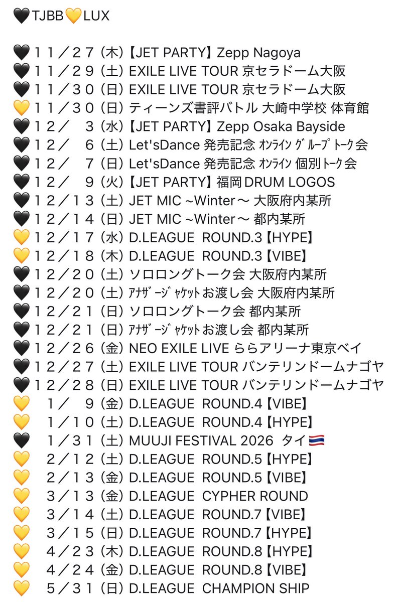 𝐲̆̈𝐨𝐬𝐡𝐢𝐦𝐢𝐧𝐧🐈⚡️ (@_takixx_) / Posts / X