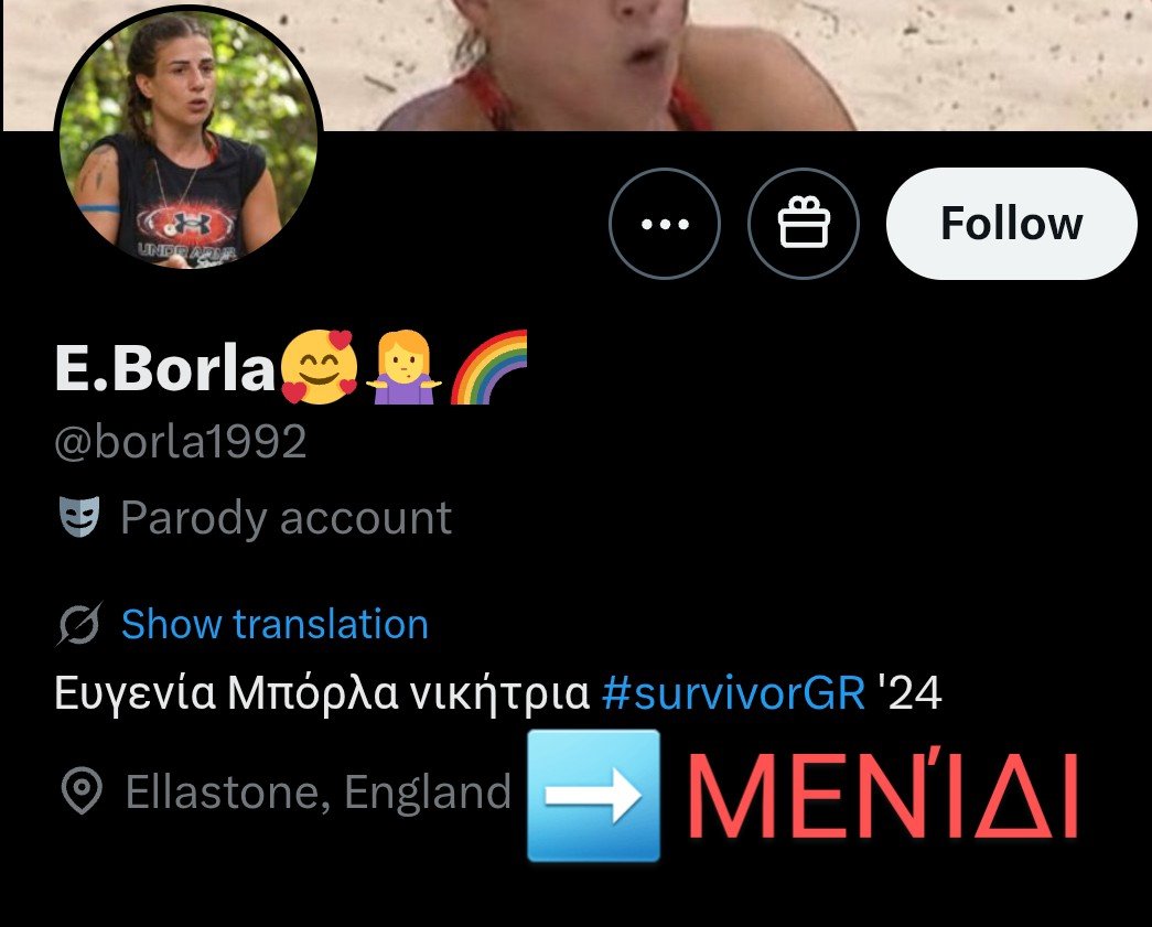 googoo_7_'s tweet image. &quot; ΠΕΡΝΆΤΕ ΤΗΝ ΏΡΑ ΣΑΣ ,
   ΨΆΧΝΟΝΤΑΣ ΤΑ ΠΡΟΦΊΛ ,
   ΤΩΝ ΧΡΗΣΤΏΝ ΤΟΥ Χ ? &quot;

💯  💯  💯  💯

ΔΕΝ ΕΊΝΑΙ ΑΥΤΌ ,
ΠΟΥ ΝΟΜΊΖΕΙΣ ....
ΕΥΡΏΠΗ ΓΊΝΑΜΕ ....

#SurvivorGR