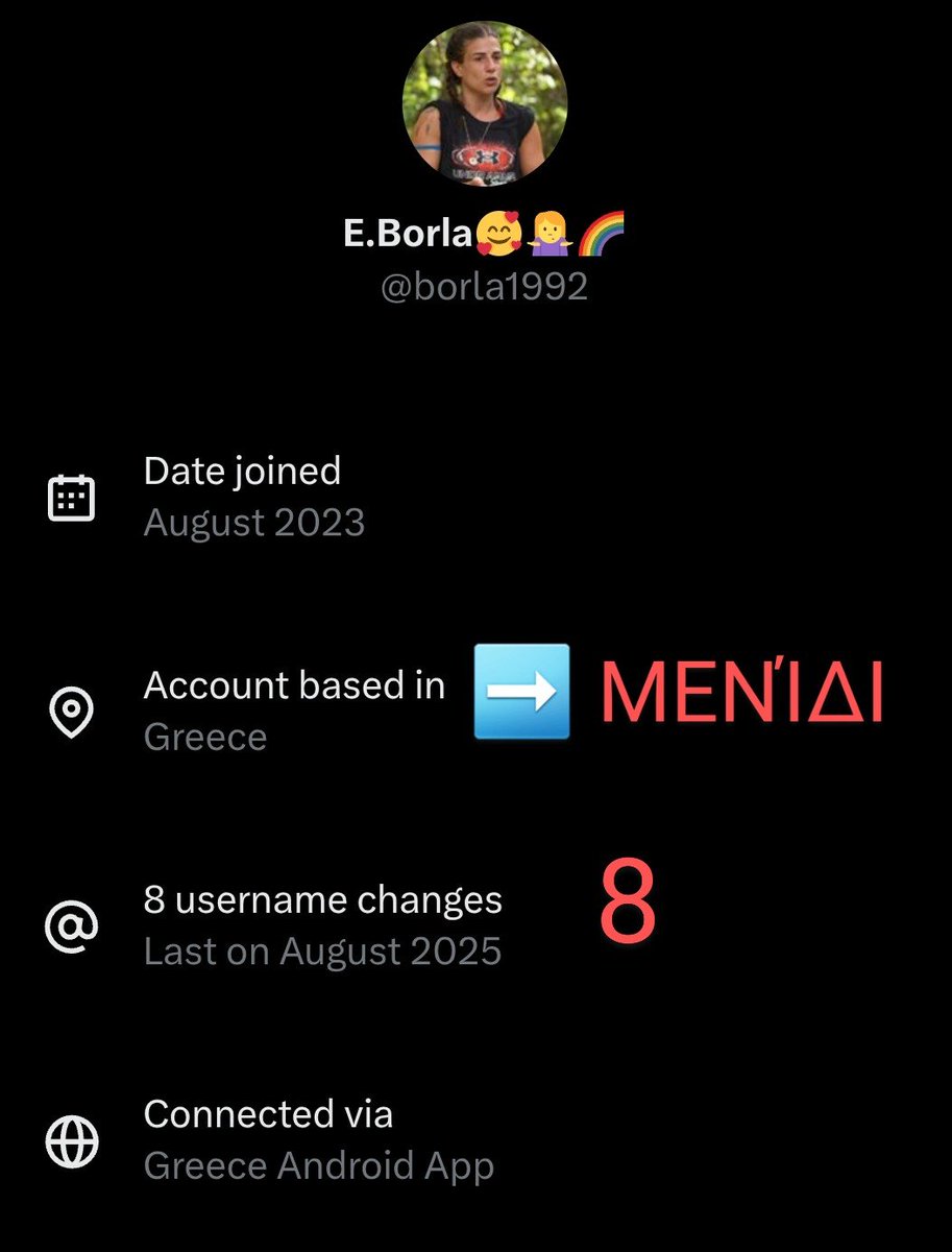 googoo_7_'s tweet image. &quot; ΠΕΡΝΆΤΕ ΤΗΝ ΏΡΑ ΣΑΣ ,
   ΨΆΧΝΟΝΤΑΣ ΤΑ ΠΡΟΦΊΛ ,
   ΤΩΝ ΧΡΗΣΤΏΝ ΤΟΥ Χ ? &quot;

💯  💯  💯  💯

ΔΕΝ ΕΊΝΑΙ ΑΥΤΌ ,
ΠΟΥ ΝΟΜΊΖΕΙΣ ....
ΕΥΡΏΠΗ ΓΊΝΑΜΕ ....

#SurvivorGR