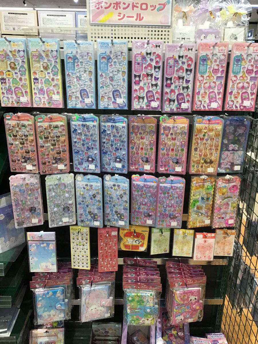 ボンボンドロップシール