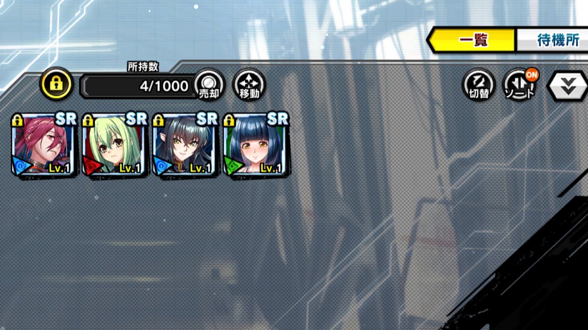 NOBU51826531's tweet image. 昨日の引きなら来るんじゃないかと思って、マイレージの150まで(追加45連)
3枚目が初日(PU各1、五車4、恒常2)
2枚目が今(PU各1、五車1、恒常1)
いい引きなんだけど、周年に欲しかったねぇ
#対魔忍RPGX #対魔忍RPG