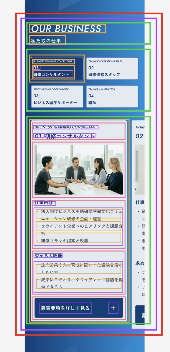 nami_design73's tweet image. #実案件チャレンジ で感じた学び👩‍💻
いつかの自分の振り返りのためにも、ポストしておこう_φ(･_･✨

今回のトータルの実装時間は準備〜公開まで約30時間でした⏰(若干測り忘れもありそうなので、30時間弱くらい？)…