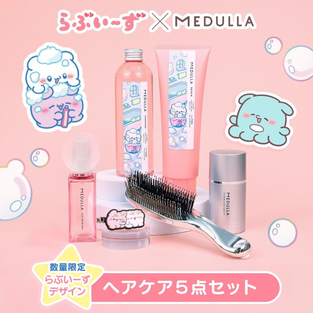 らぶいーずグッズ情報 (@loveez_goods) / Posts / X