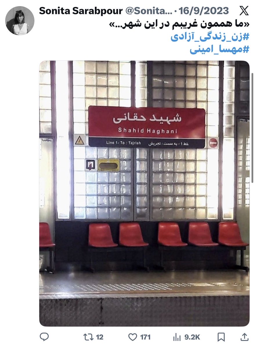 اگه براتون عجیب نیست که خبرنگار فمنیستی که با شما هشتگ زن زندگی آزادی میزد به قول خودش "دولت به زوووووور بهش سیمکارت سفید داده" که استفاده کنه، تبریک میگم، شما یه کسخل بیشعور هستی