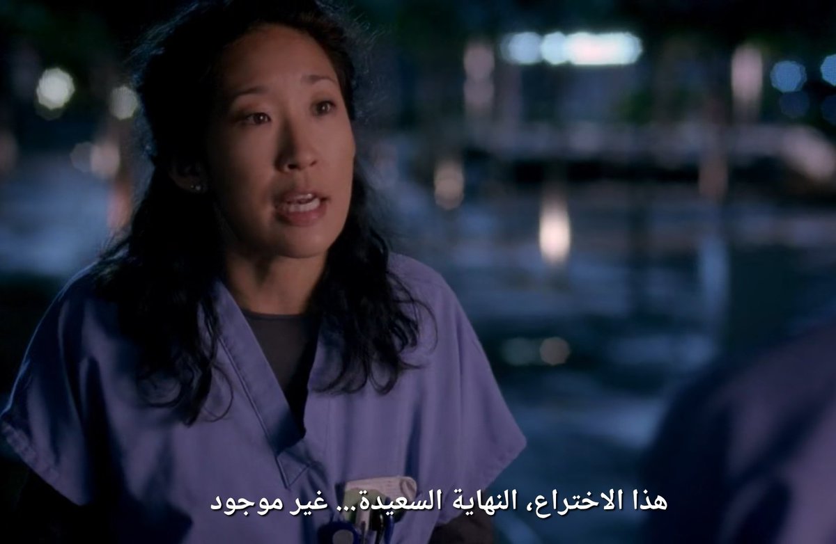 لما بدأت المسلسل من ٤ سنين كانت مبتنزليش من زور
شخصية كارهة الحياة وكارهة نفسها ومزعجة وبغيضة
المهم عند مرحلة ما بقا لما بدأت السيزون ده بدأت اتفهمها واتفهم اي بني ادم خلقه ضيق بالمنظر ده..عشان فعلا ساعات بتبقى كده