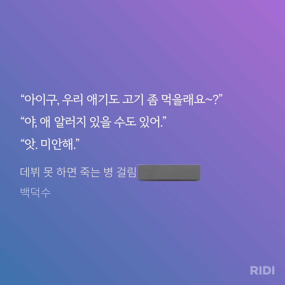 이거 진짜 너무 아기 키우는 부부 바이브 아니냐고