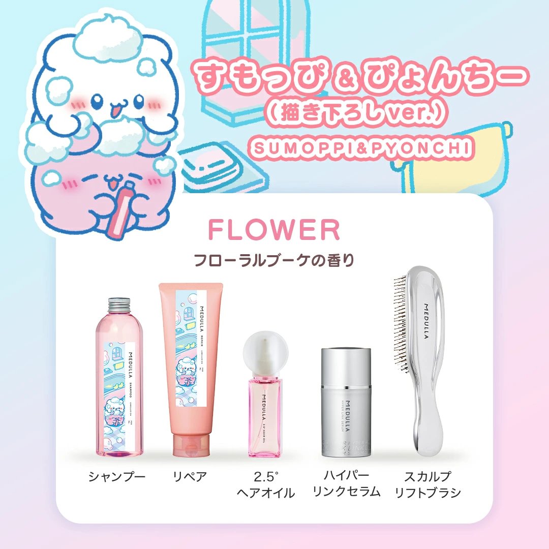 らぶいーずグッズ情報 (@loveez_goods) / Posts / X