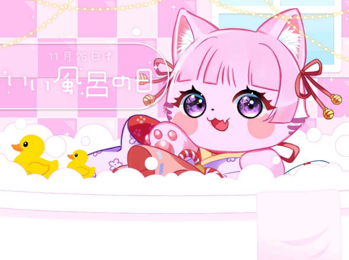 あきにゃんページ あきにゃん🐈‍⬛🐈 (@akinyanko_1103) / Posts / X