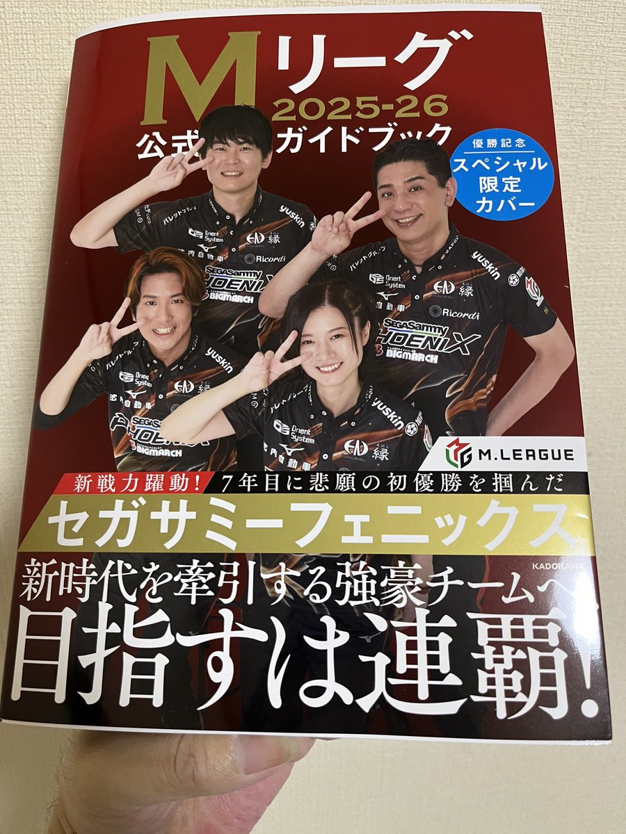 今までなんかタイミングを逃してたけど、デイリーダブルの今なら言える