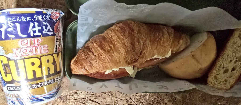 サザエ (@kr73UkpFvqded4i) / Posts / X