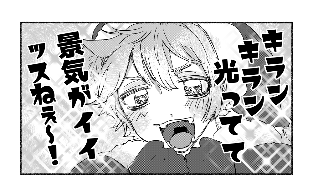 🎄ラギー、、あまりにもラギーで大好き 