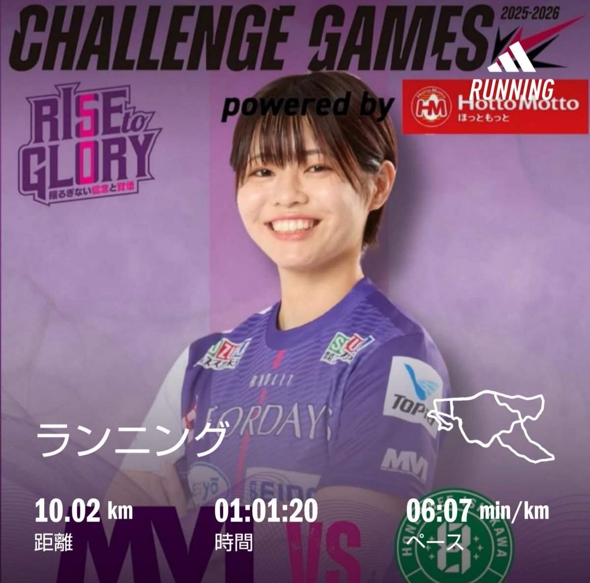 jimuin7035's tweet image. アメブロを更新しました。『3108 &apos;25年27回目のイベント行き～｢第 4回ちた梅子マラソン大会 2025｣｡』
⇒ ameblo.jp/senohia7027/en… #アメブロ @ameba_officialより