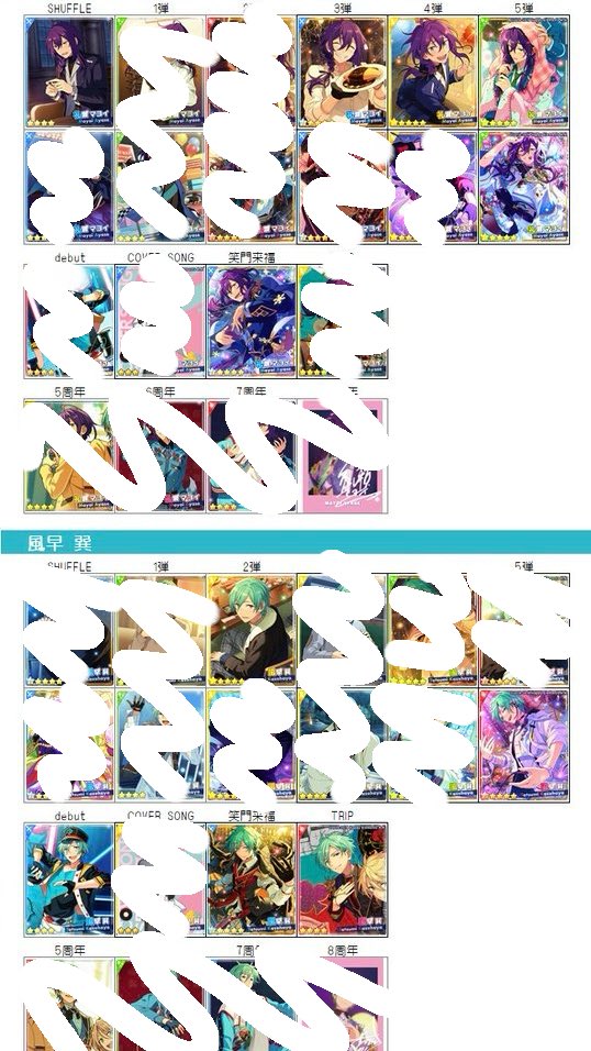 ゆち tweet media