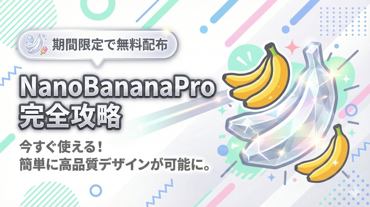 たえ|AI×Webデザイン 代表取締役CEO tweet media