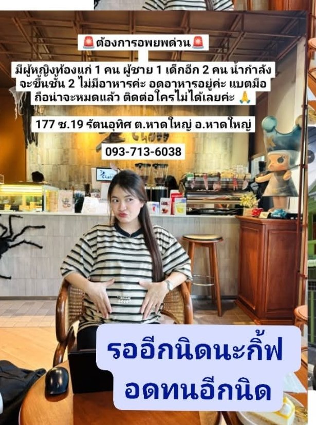 @jiraporn tweet media