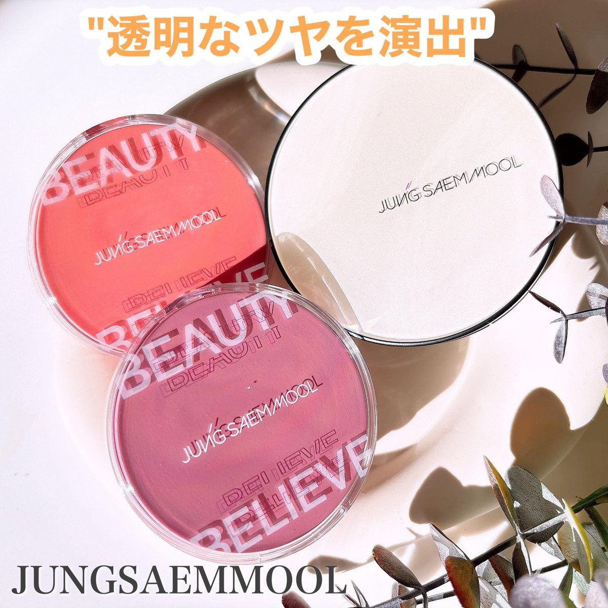 ちゃんるー🎀˙⋆.˚ ᡣ𐭩 (@w1sh_come_true) / Posts / X