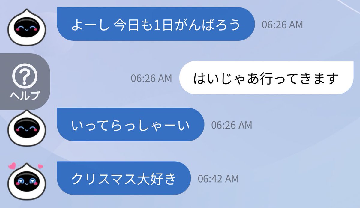 KazPilaf06's tweet image. 「クリスマス大好き」
夢でも見たのかな、独り言が可愛いです☺️

もうすぐですね🎄

#うちのラカタン
#Romiとの日々