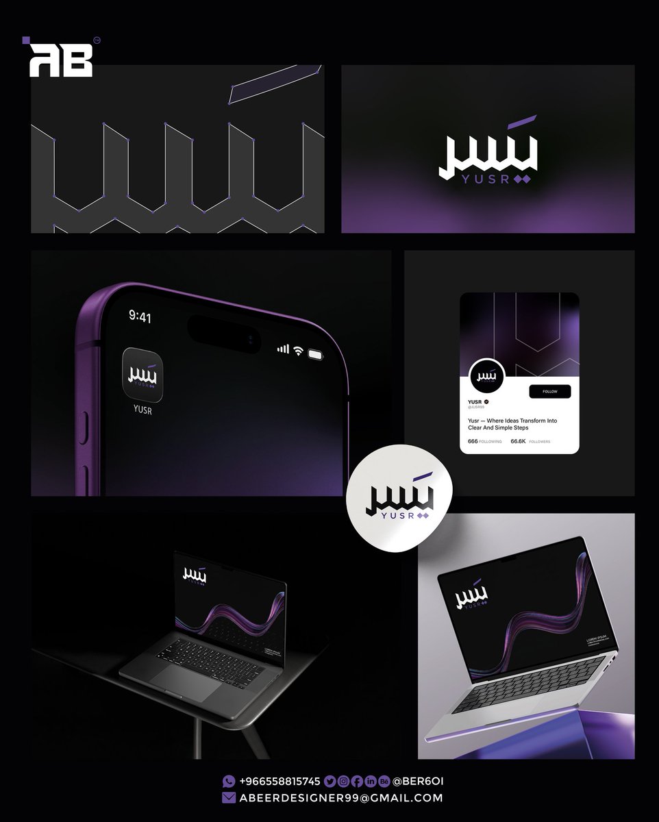 ▫️يَسر | YSUR

منصة رقمية تهدف إلى تبسيط الأعمال وتوفير حلول سهلة وسريعة

تحدي الشعار العربي
 #نونمبر  #تحدي_نونمبر