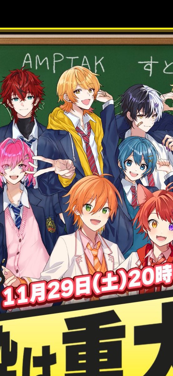 ゆず@ (@Yuzu_1030_yeah) / Posts / X